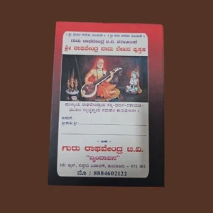 100 Small Nama Lekhana Books
